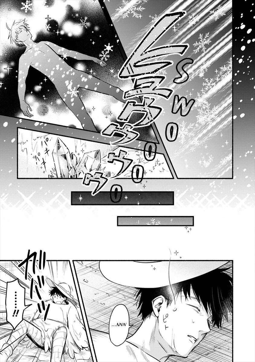 Yuki No Niiduma Wa Boku To Tokeaitai Chapter 1 - 13