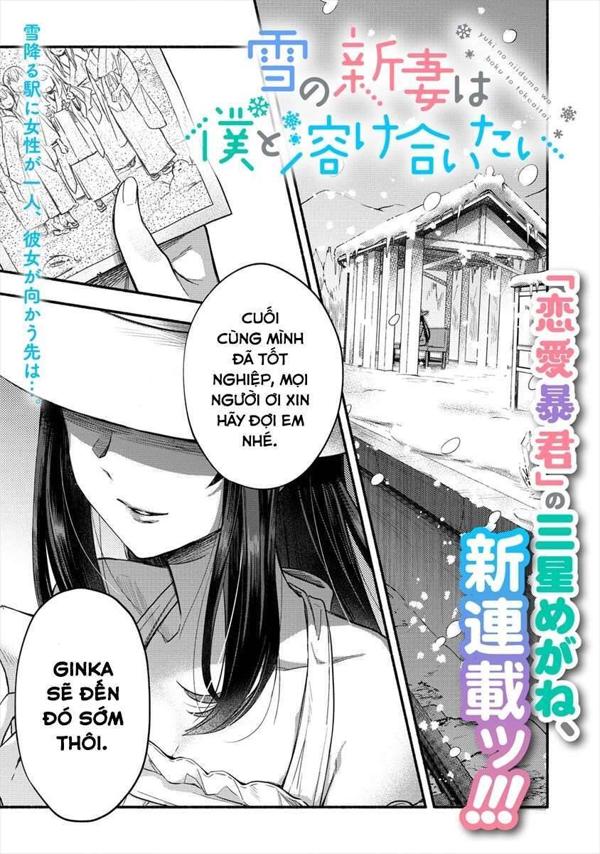 Yuki No Niiduma Wa Boku To Tokeaitai Chapter 1 - 3