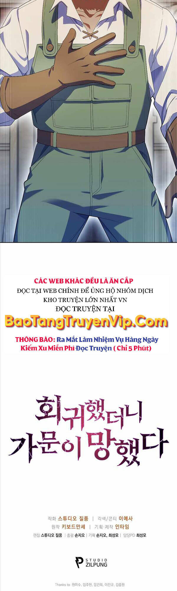 Chuyển Sinh Vào Gia Tộc Suy Vong Chapter 14 - 54