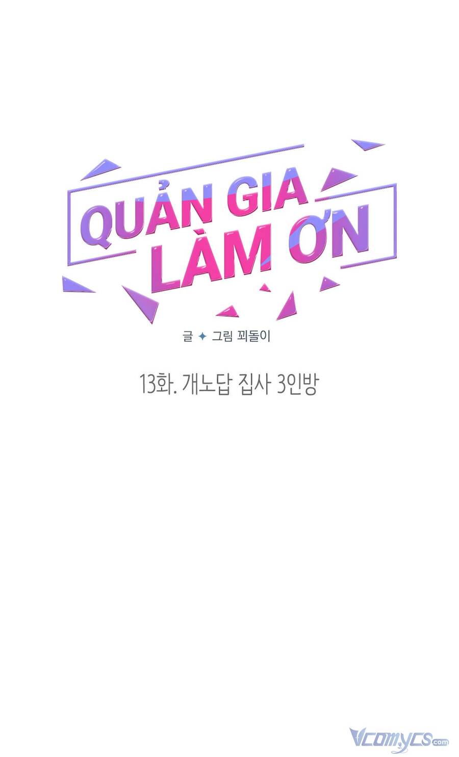 Quản Gia, Làm Ơn! Chapter 13 - 15