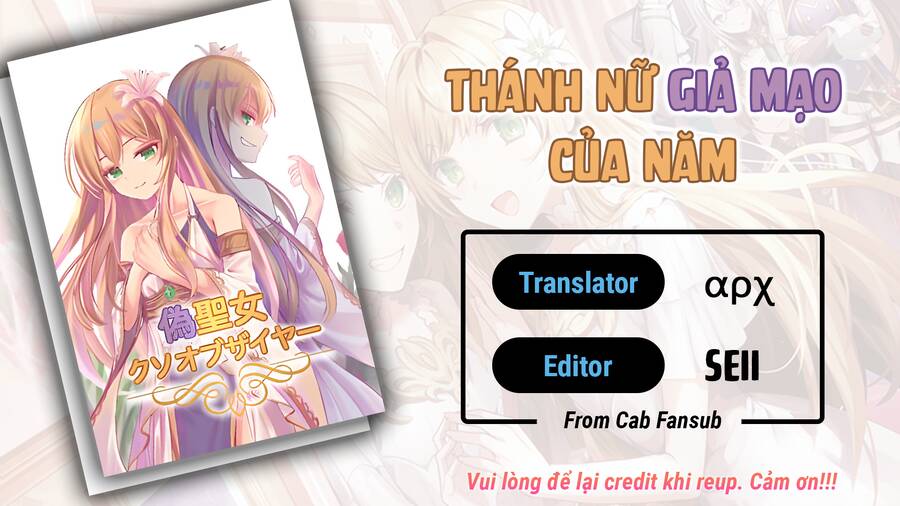 Thánh Nữ Giả Mạo Của Năm Chapter 4 - 1