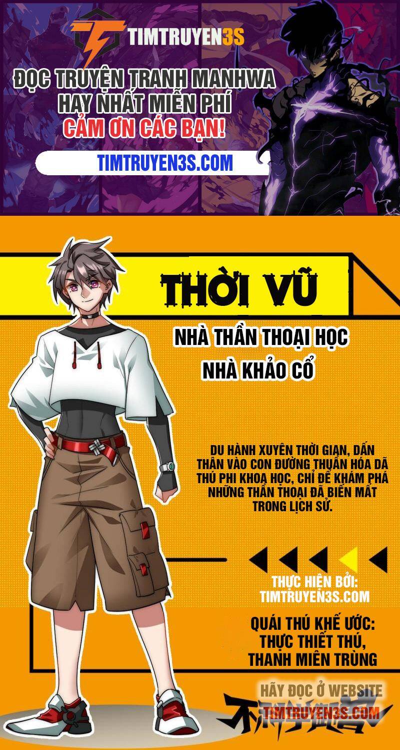 Ngự Thú Phản Khoa Học Chapter 1.5 - 1