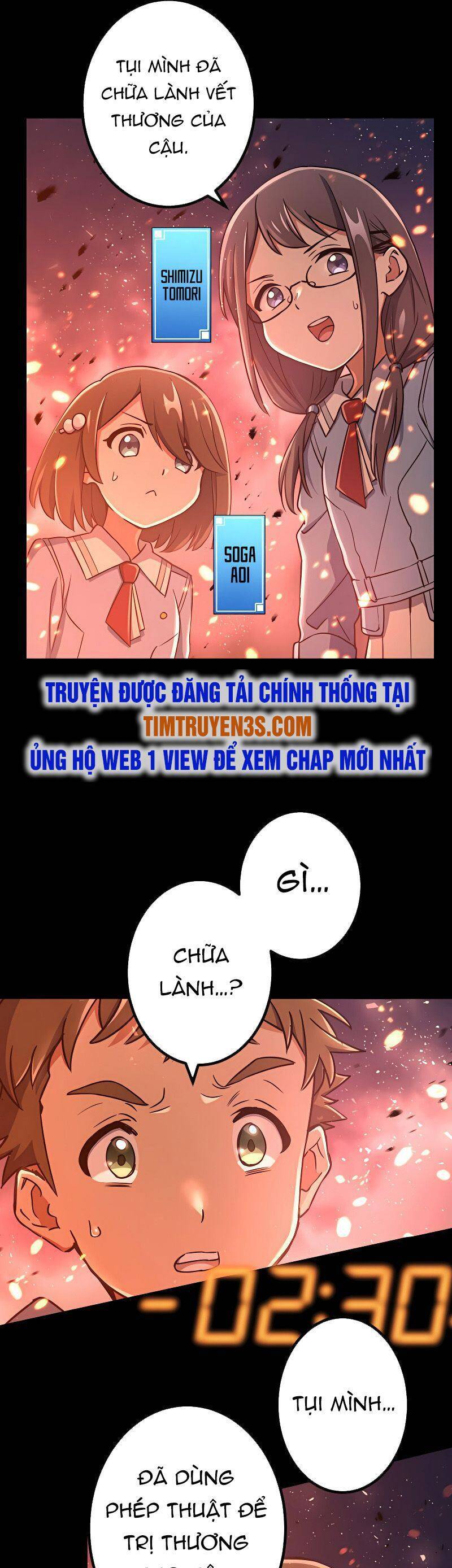 Quỷ Ấn Chapter 12 - 5