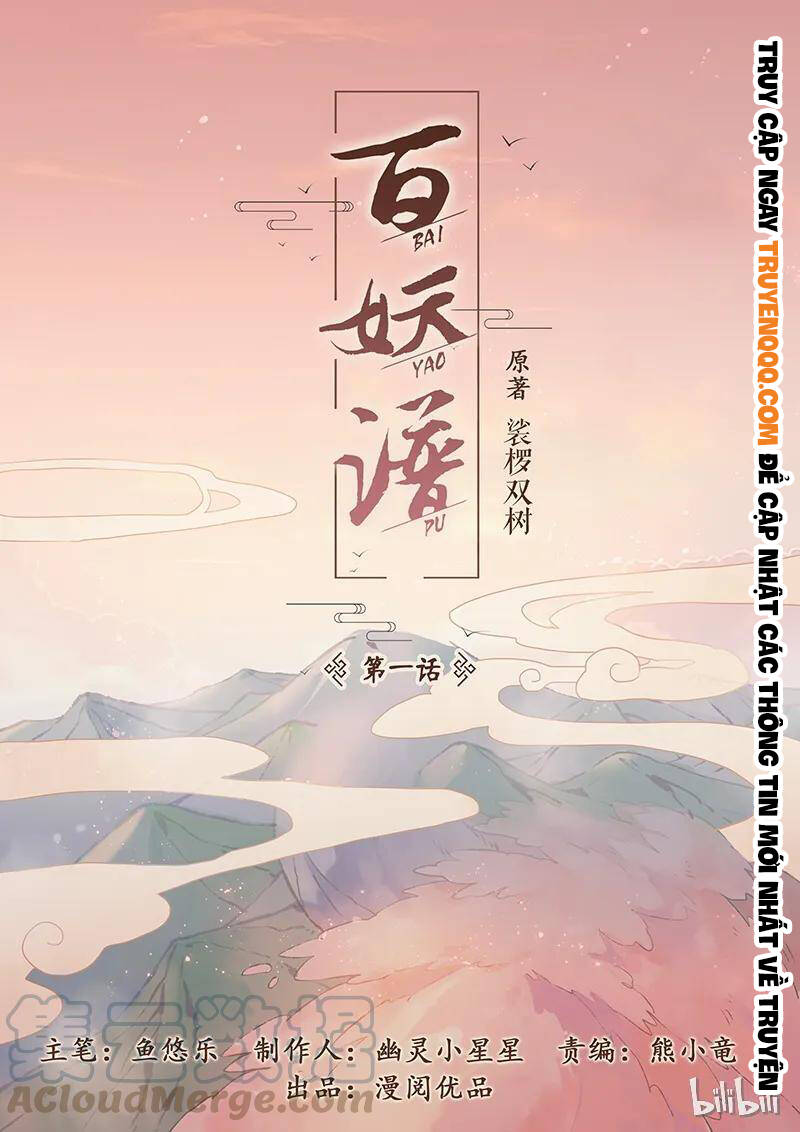 Bách Yêu Phổ Chapter 1 - 2