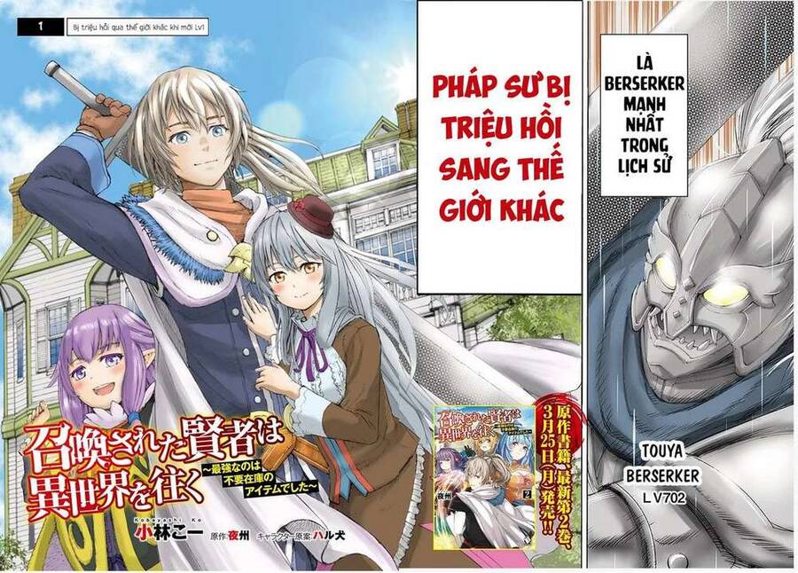 Shoukan Sareta Kenja Wa Isekai Wo Yuku - Saikyou Nano Wa Fuyou Zaiko No Item Deshita Chapter 1 - 2