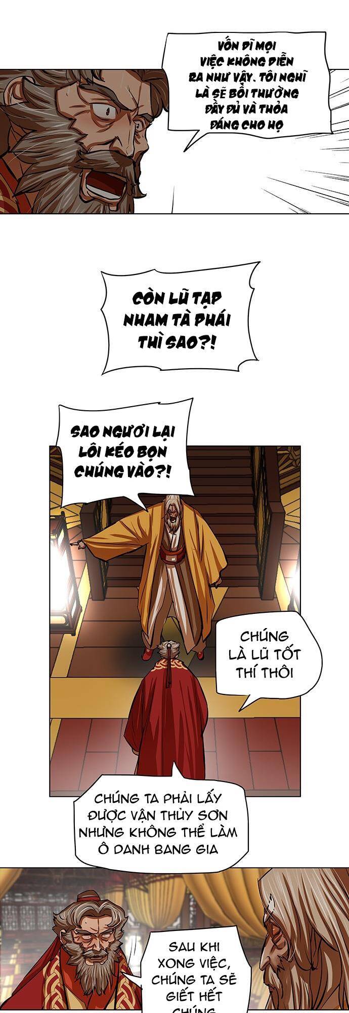 Hộ Vệ Chapter 103 - 7