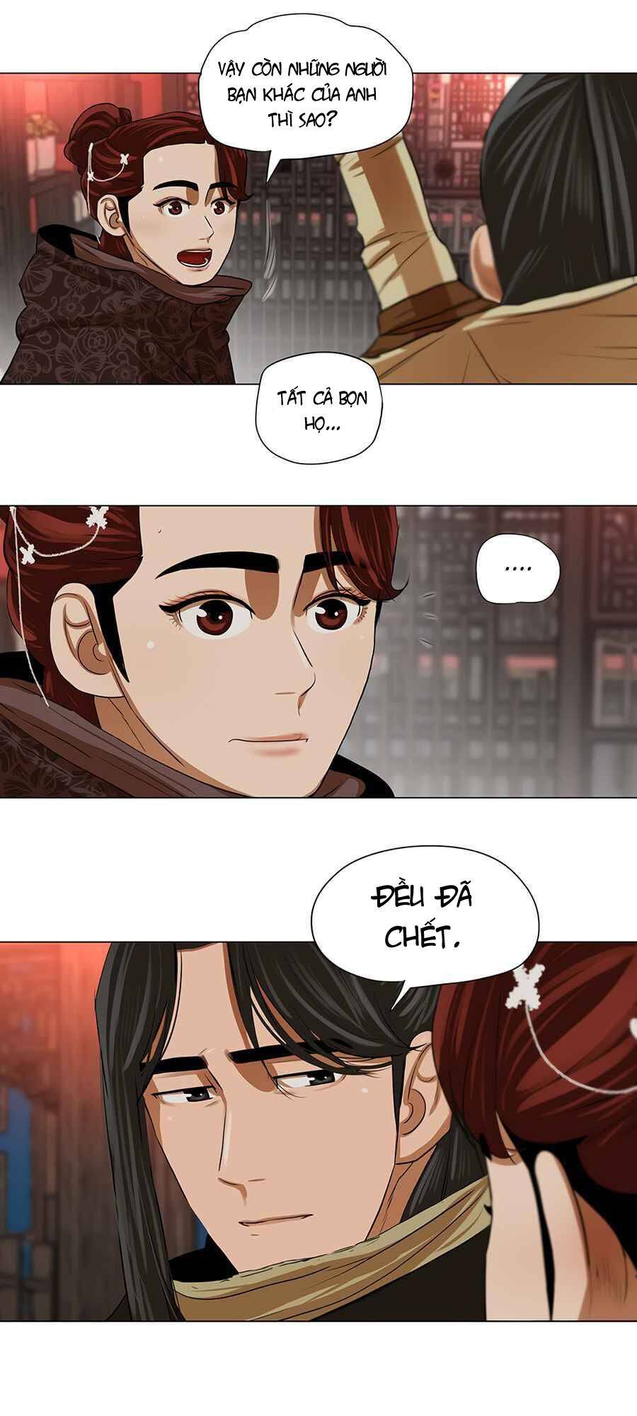 Hộ Vệ Chapter 12 - 12