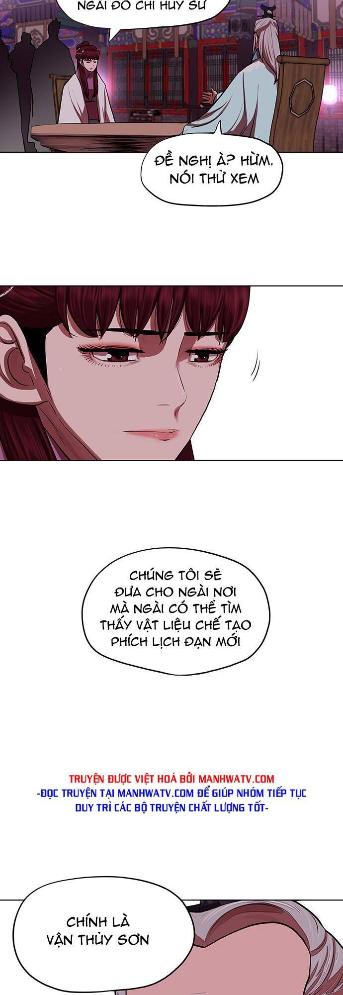 Hộ Vệ Chapter 132 - 11