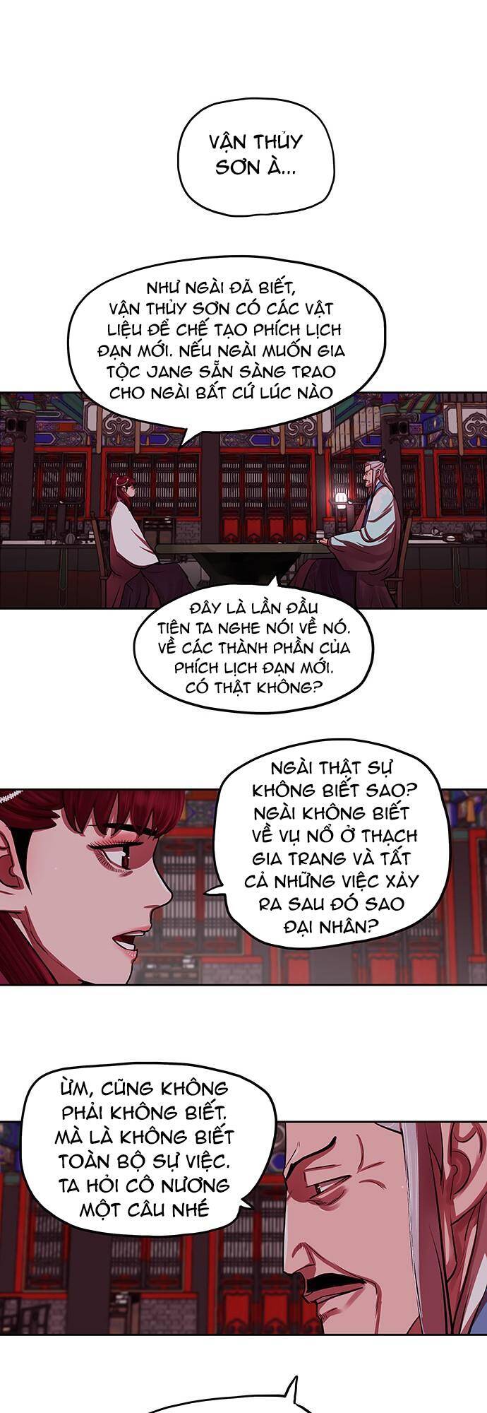 Hộ Vệ Chapter 132 - 13