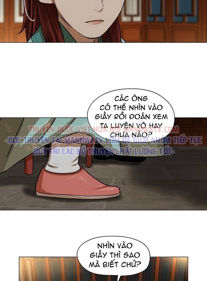 Hộ Vệ Chapter 24 - 17