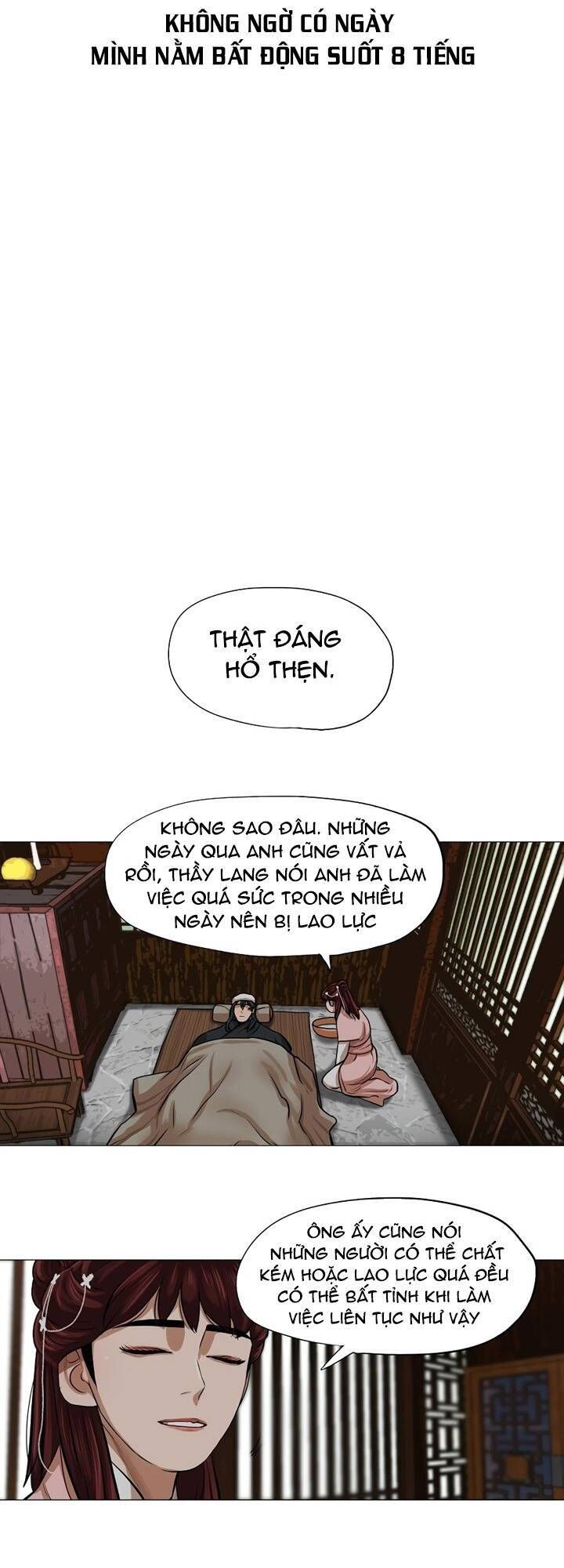 Hộ Vệ Chapter 34 - 32