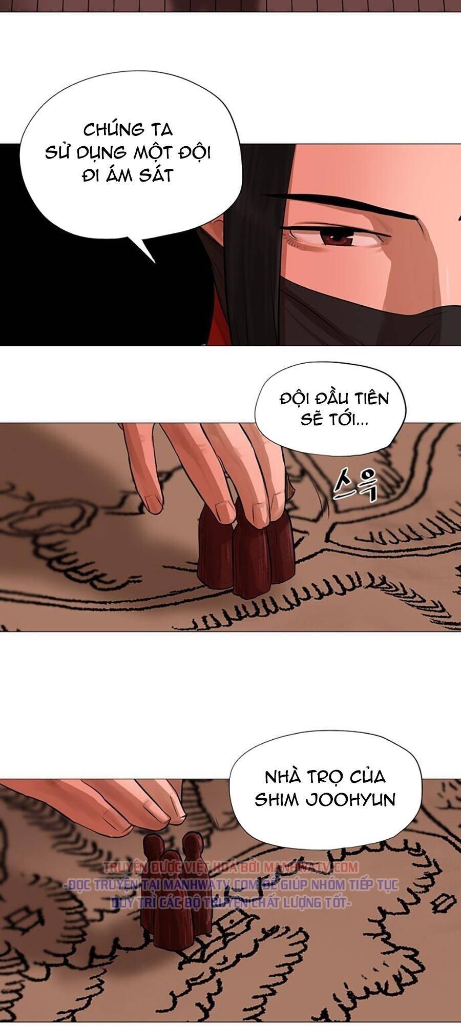 Hộ Vệ Chapter 43 - 4