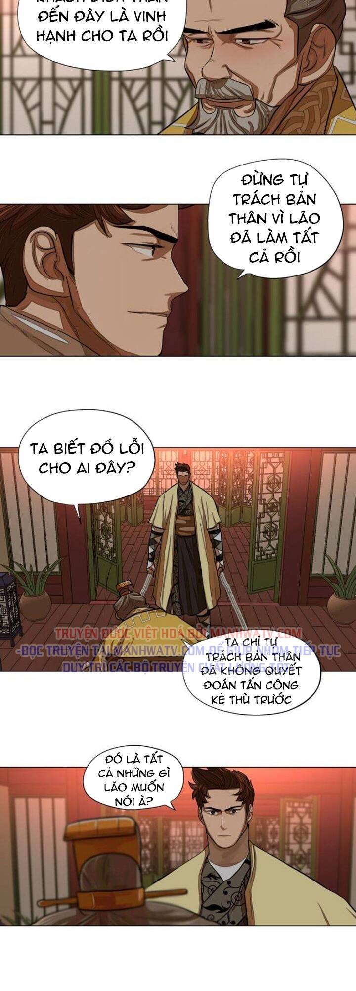 Hộ Vệ Chapter 53 - 24