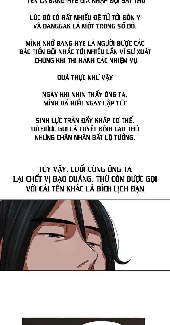 Hộ Vệ Chapter 60 - 23