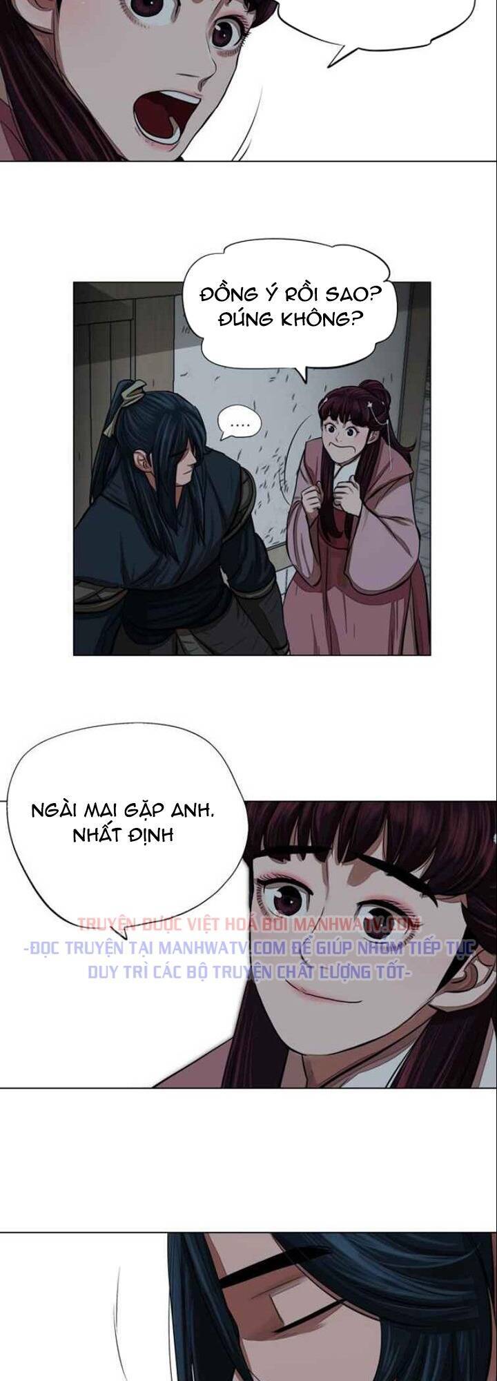 Hộ Vệ Chapter 60 - 33