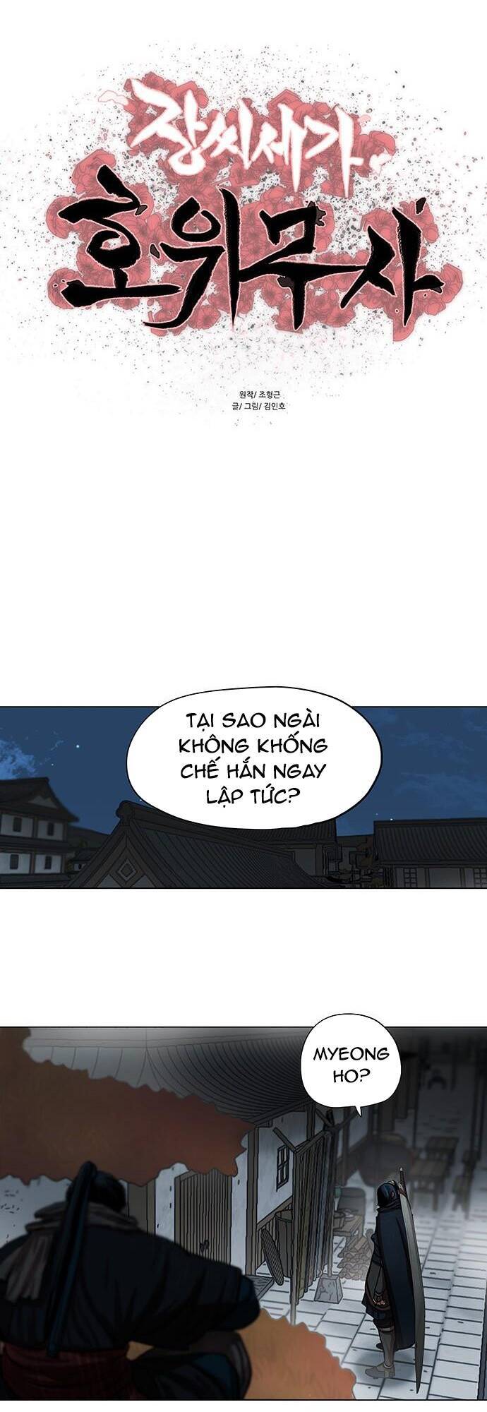 Hộ Vệ Chapter 94 - 2