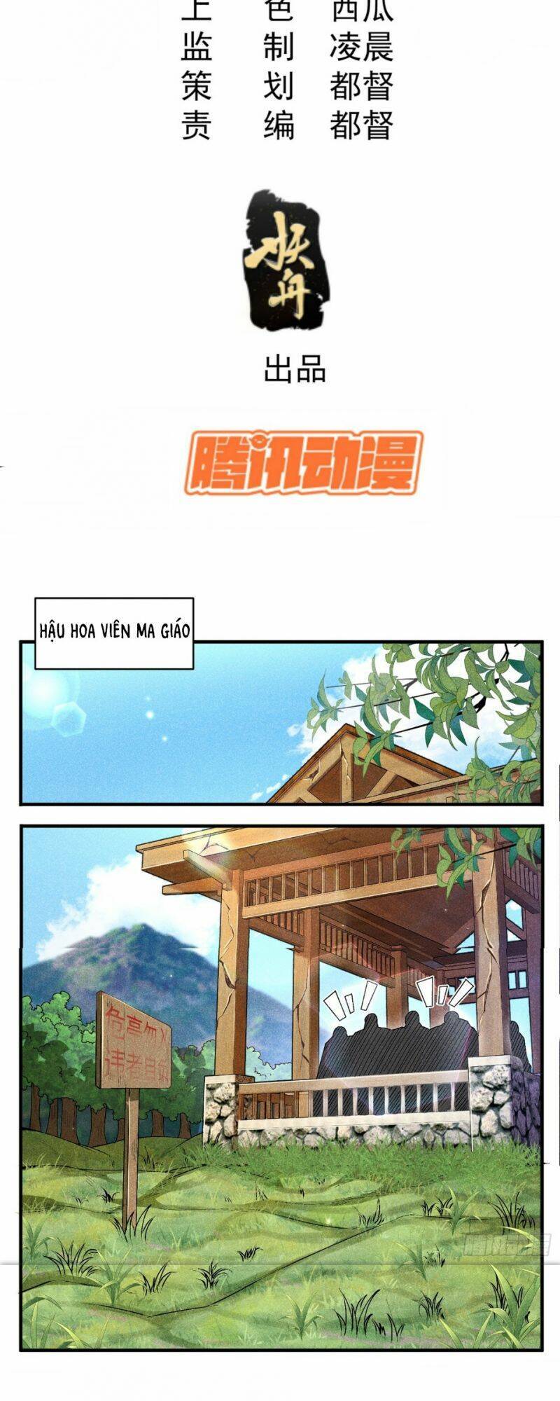 Thiếu Chủ Ma Giáo Có Thủ Cung Sa Chapter 3 - 2