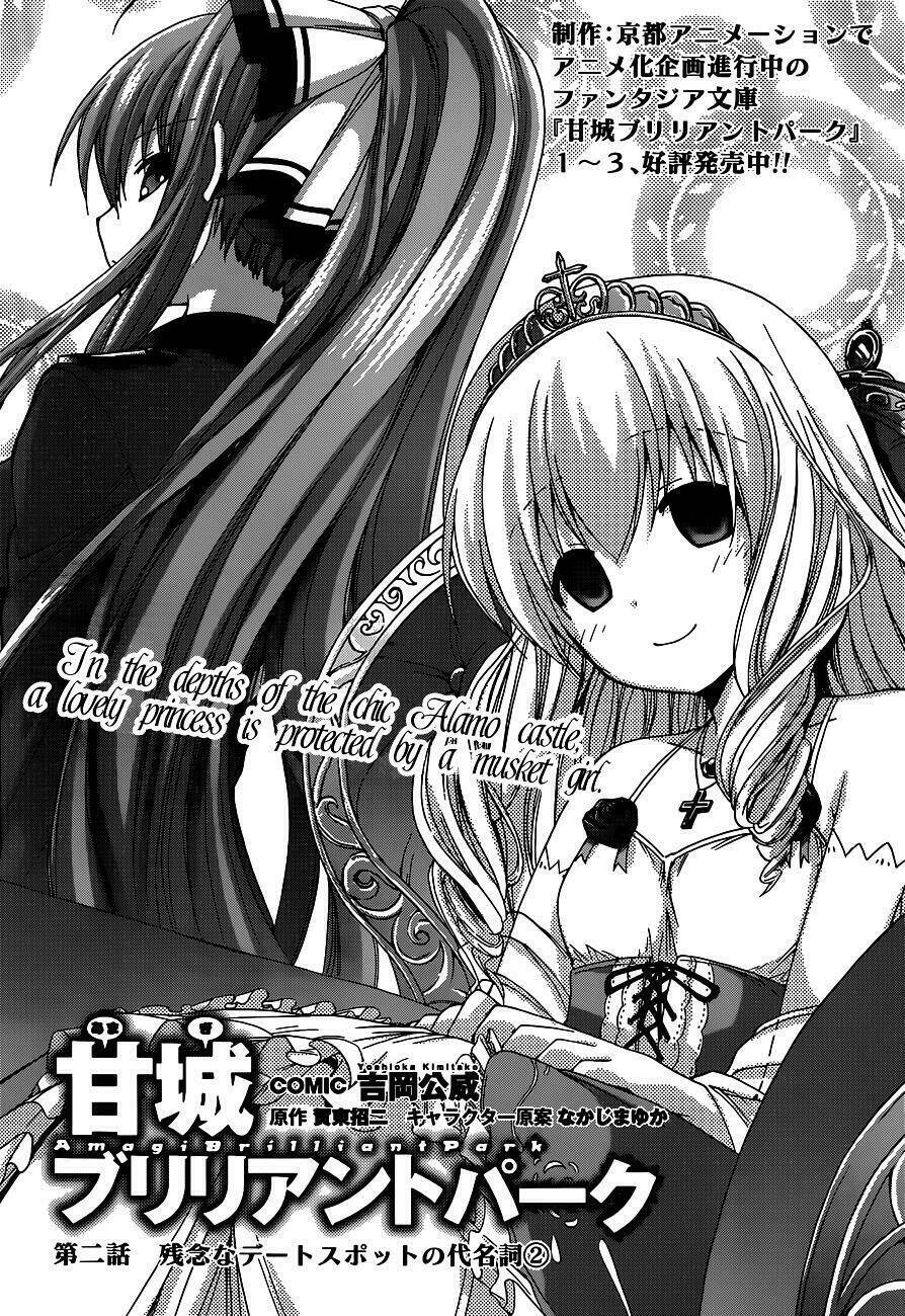 Amagi Brilliant Park Chapter 2 - 6