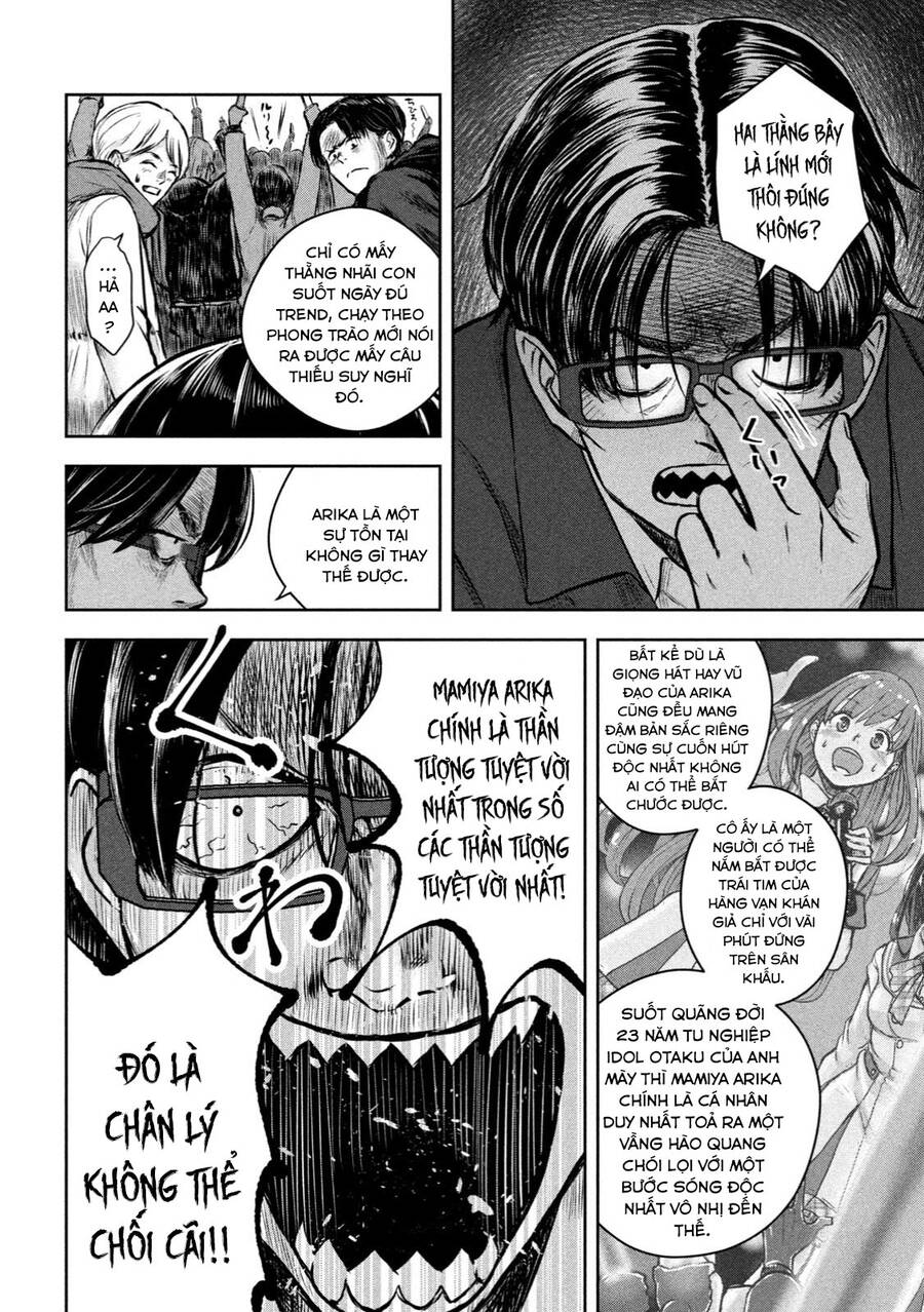 Arika Của Tôi Chapter 1 - 21