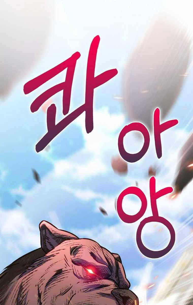 Trừ Tôi Tất Cả Đều Là Quy Hồi Giả Chapter 12 - 6