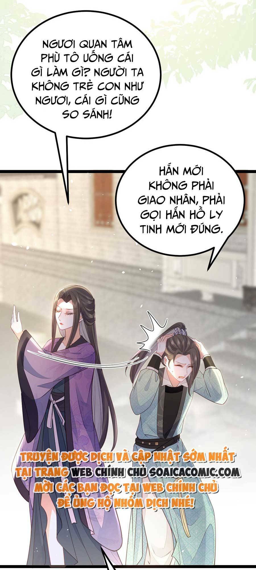 Nam Sủng Ta Nuôi Lại Cắn Ta Chapter 11 - 15