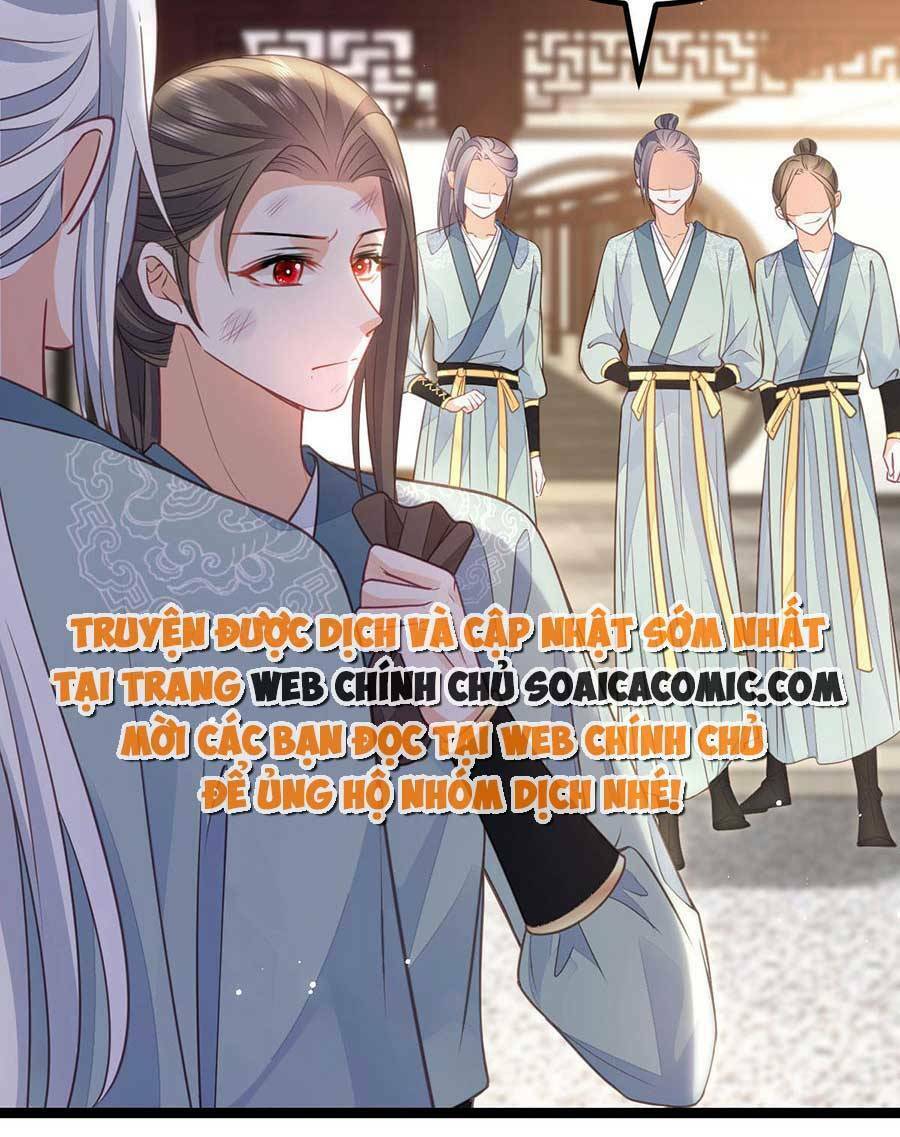 Nam Sủng Ta Nuôi Lại Cắn Ta Chapter 17 - 4