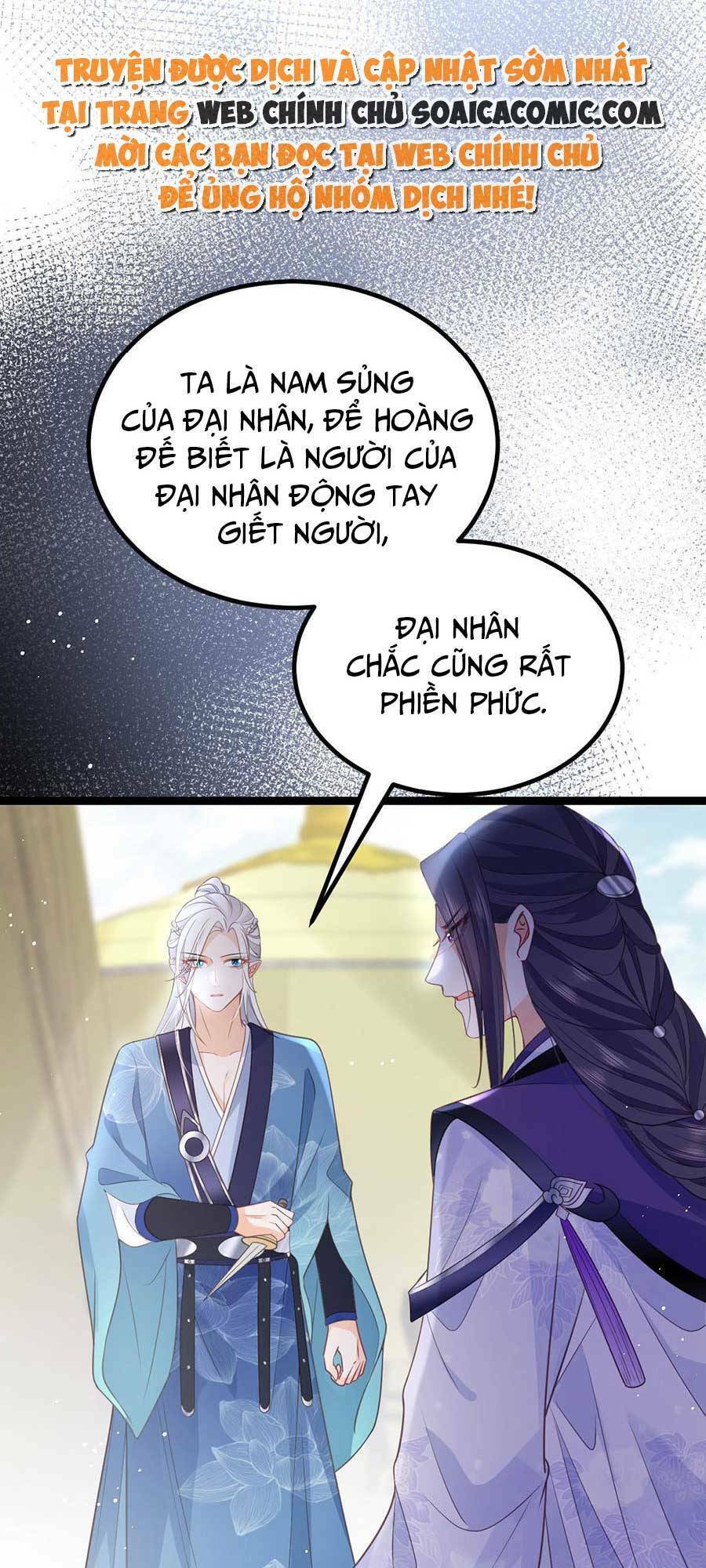 Nam Sủng Ta Nuôi Lại Cắn Ta Chapter 22 - 25