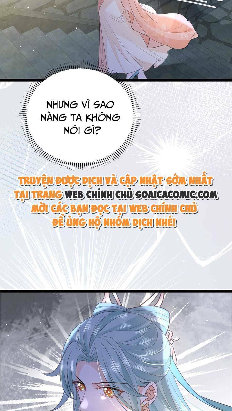 Nam Sủng Ta Nuôi Lại Cắn Ta Chapter 25 - 26