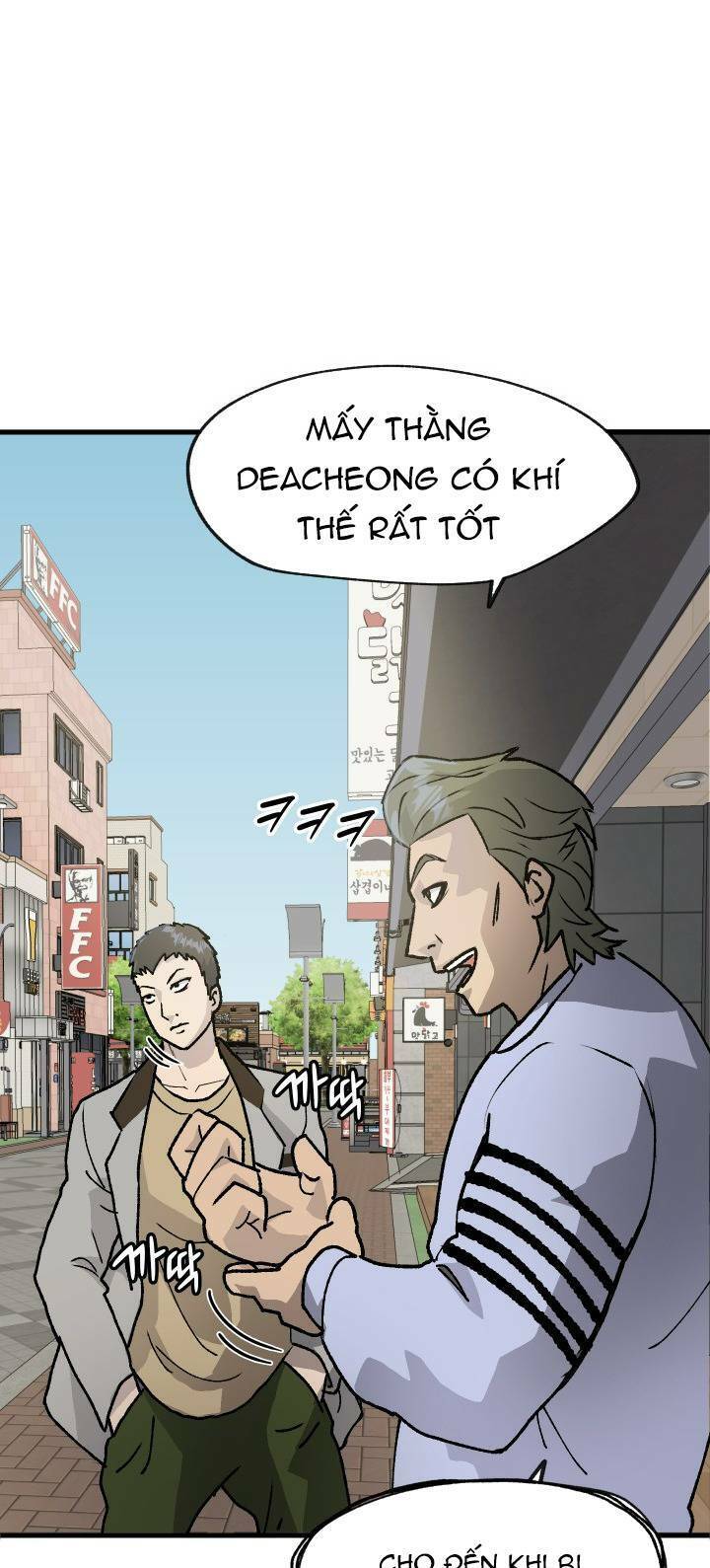 Jo Dong-Gil Chapter 1 - 33