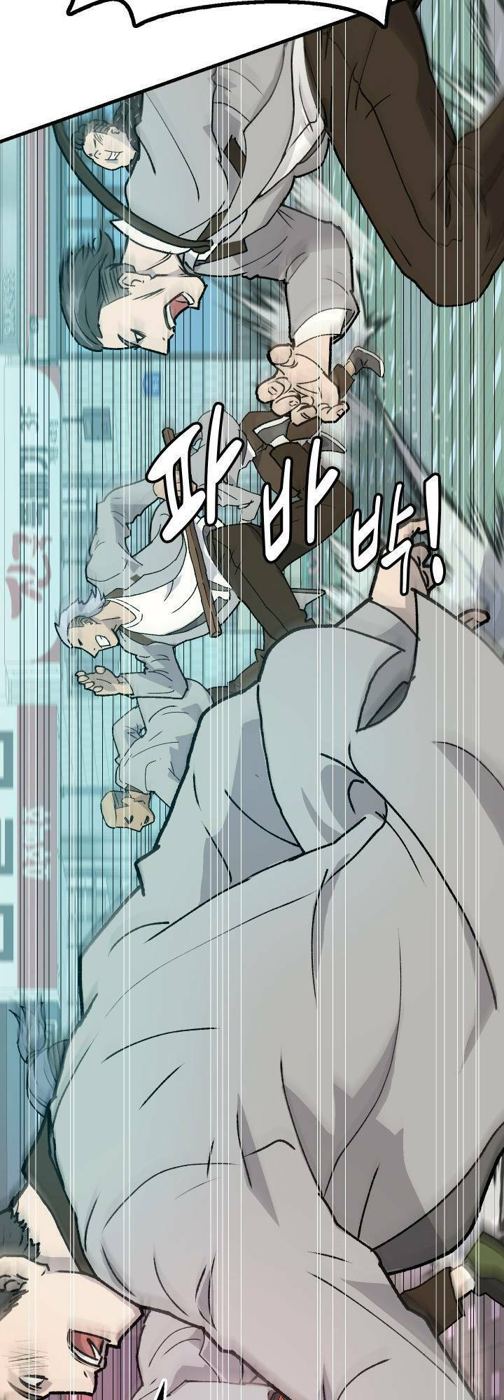 Jo Dong-Gil Chapter 1 - 62