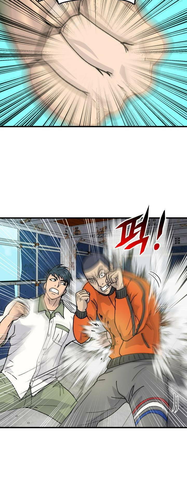 Jo Dong-Gil Chapter 2 - 49