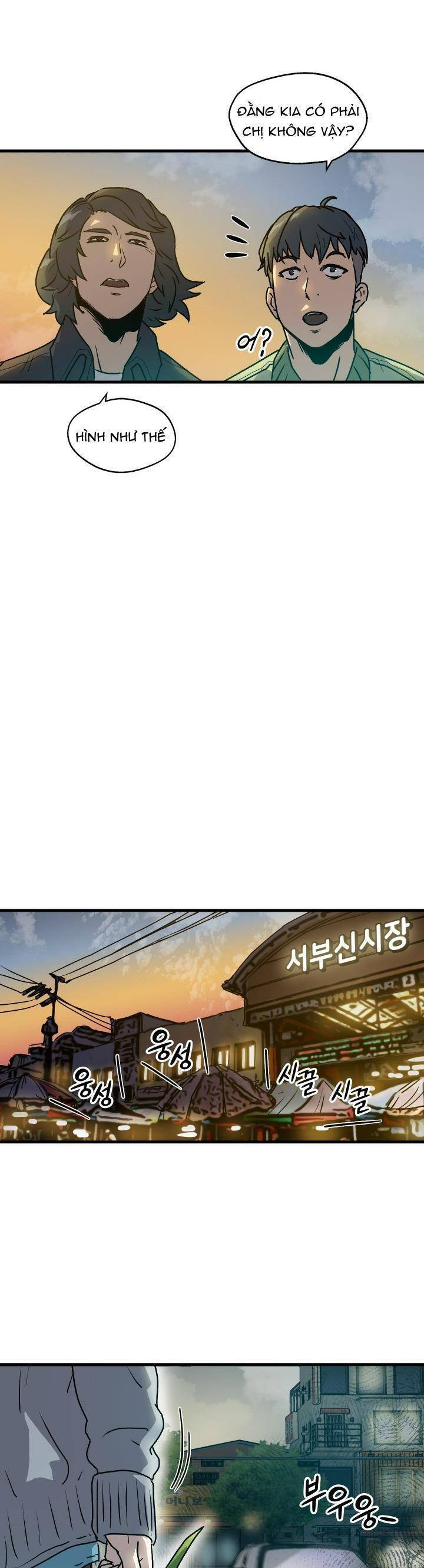 Jo Dong-Gil Chapter 3 - 25