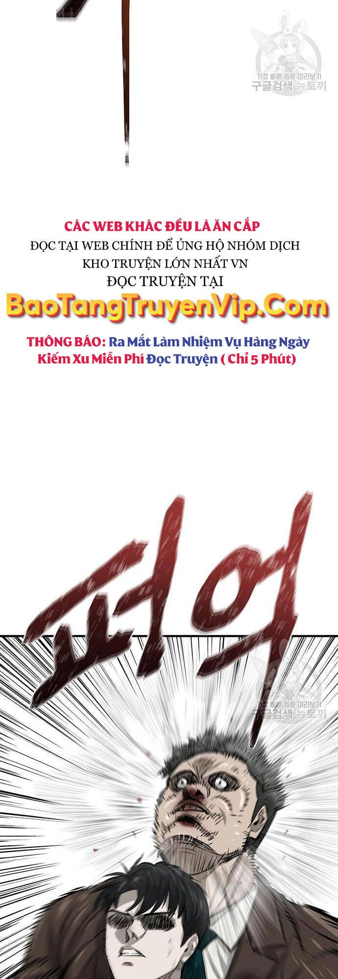 Chuộc Lỗi Chapter 4 - 70