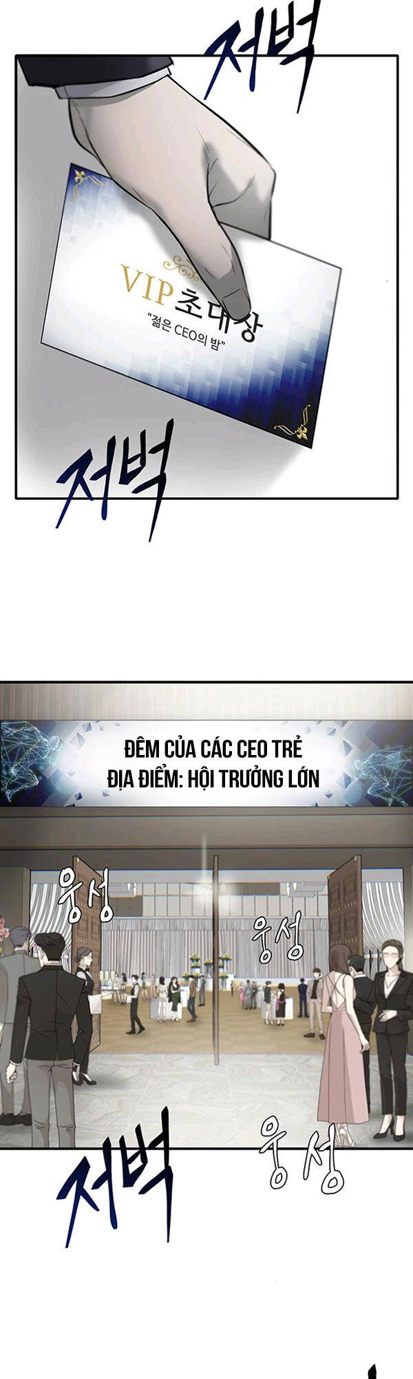 Chuộc Lỗi Chapter 6 - 97