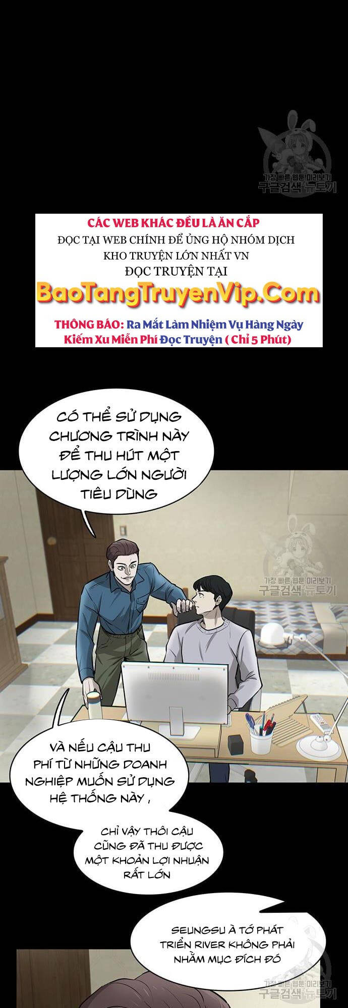 Chuộc Lỗi Chapter 7 - 27