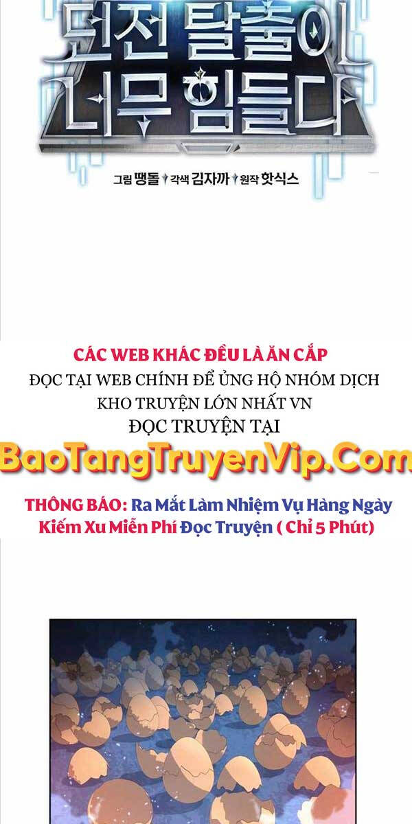 Thoát Khỏi Hầm Ngục Nguy Hiểm Chapter 5 - 17