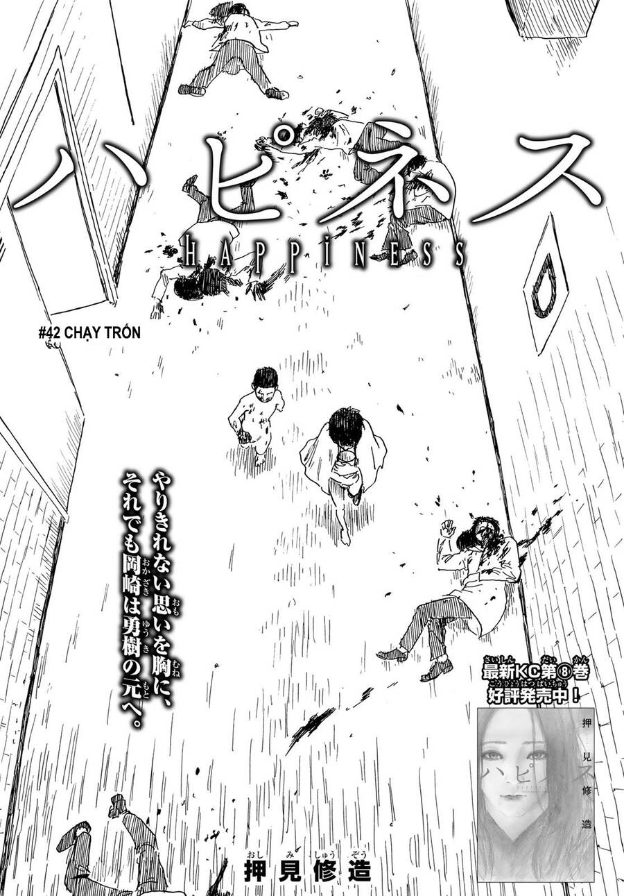 Happiness (Oshimi Shuzo) Chapter 42 - 2