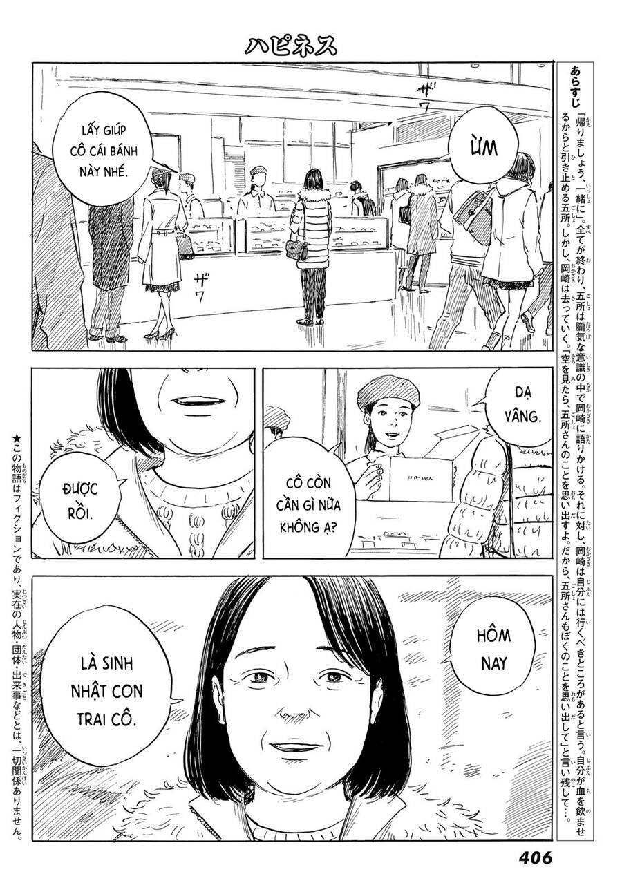 Happiness (Oshimi Shuzo) Chapter 48 - 3