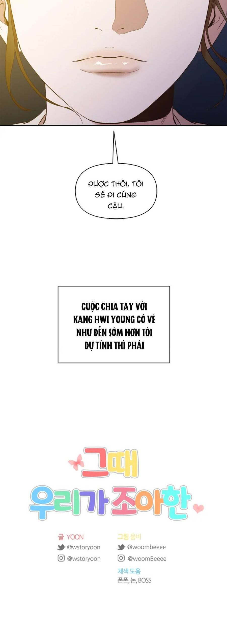 Thanh Xuân Của Chúng Ta Chapter 24 - 47