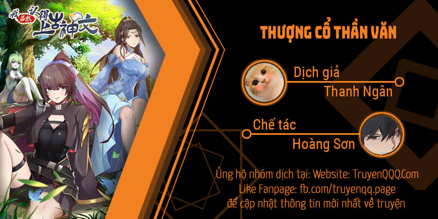 Thượng Cổ Thần Văn Chapter 2 - 76