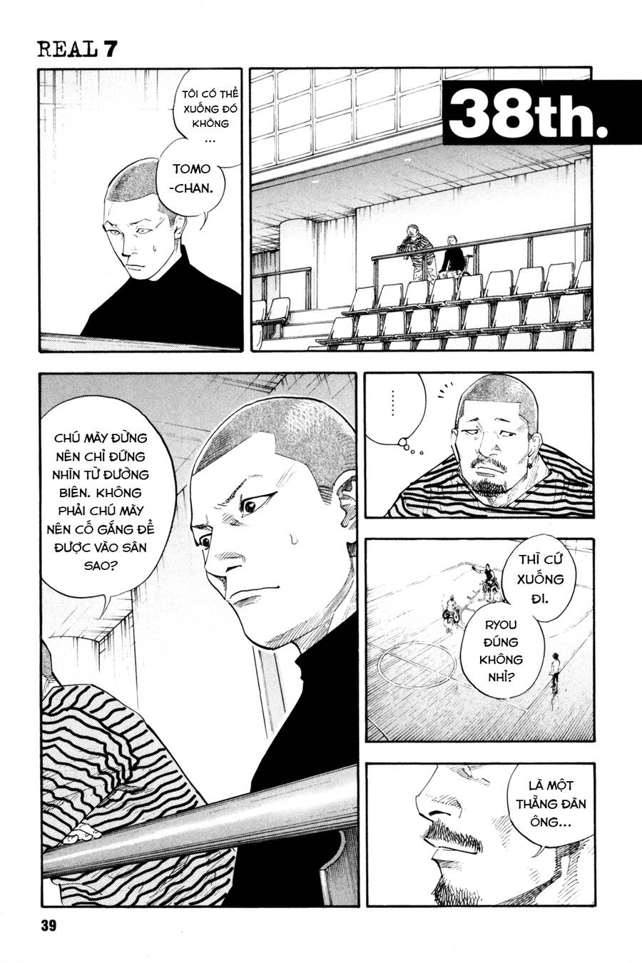 Real Chapter 38 - 2