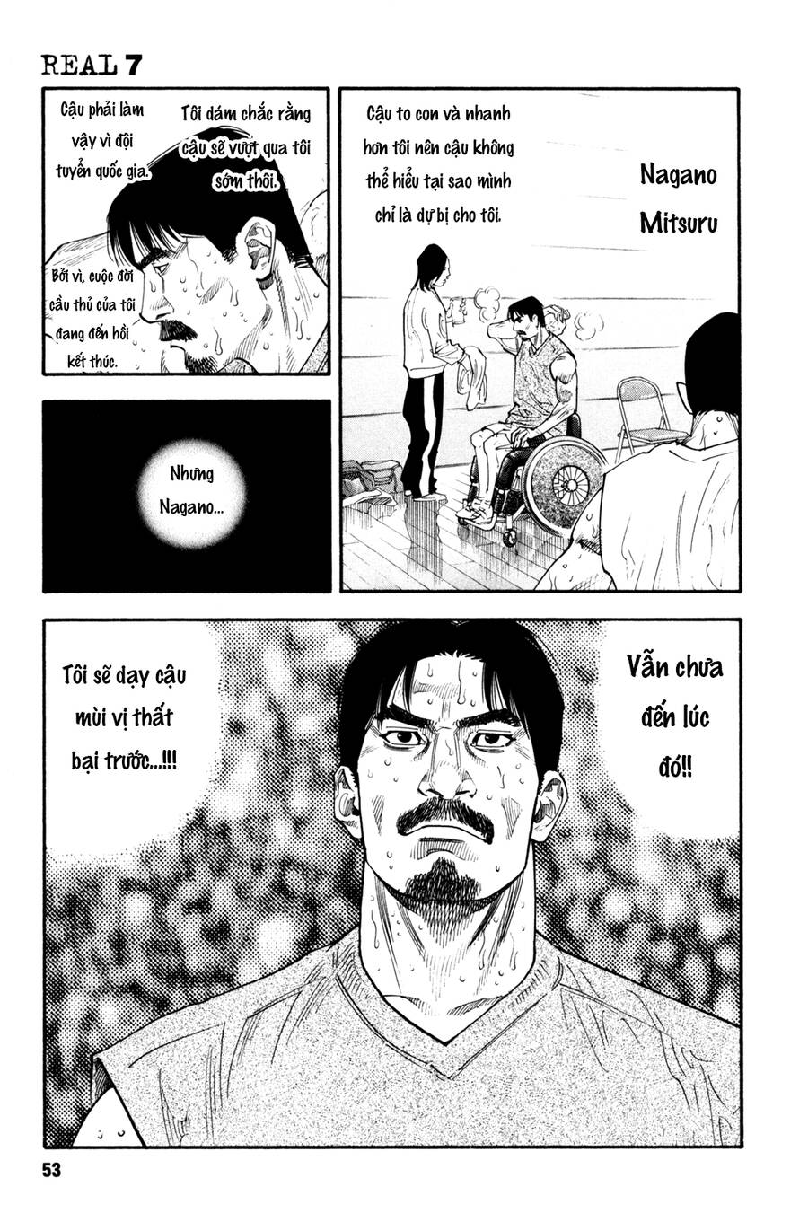 Real Chapter 38 - 15