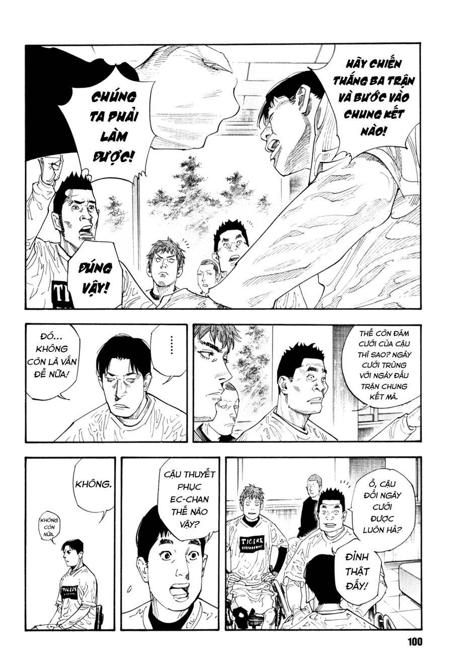 Real Chapter 39 - 31