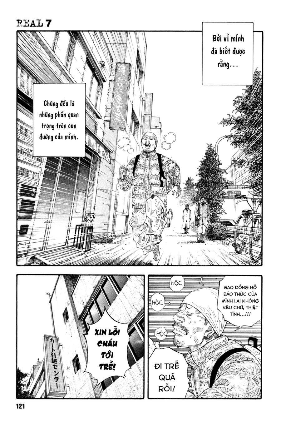 Real Chapter 40 - 14