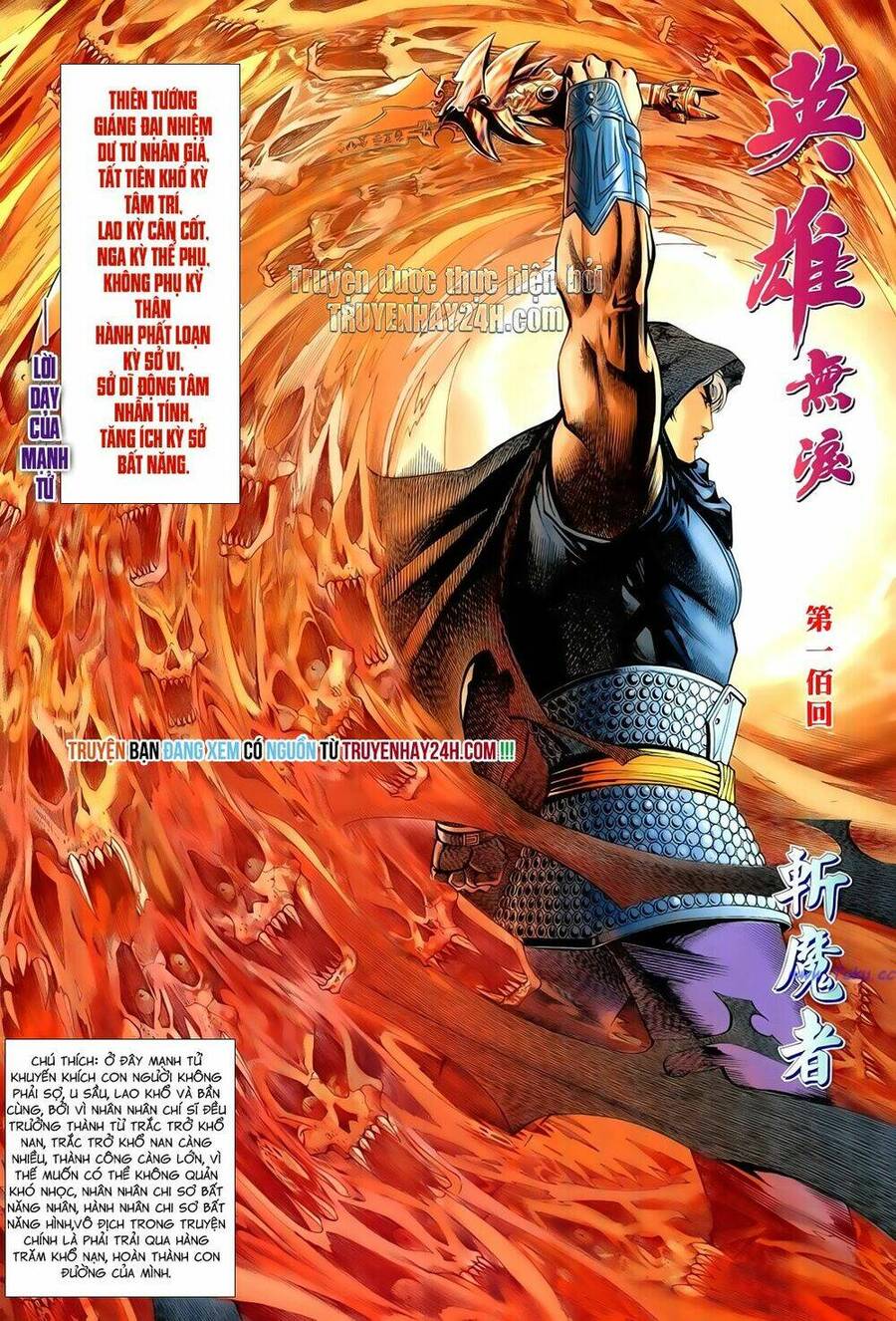 Anh Hùng Vô Lệ Chapter 100 - 2