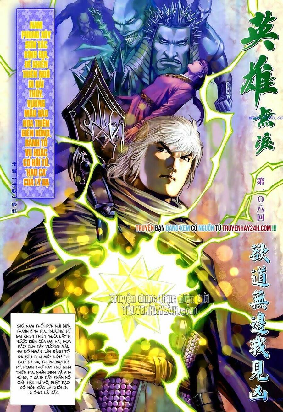 Anh Hùng Vô Lệ Chapter 108 - 2