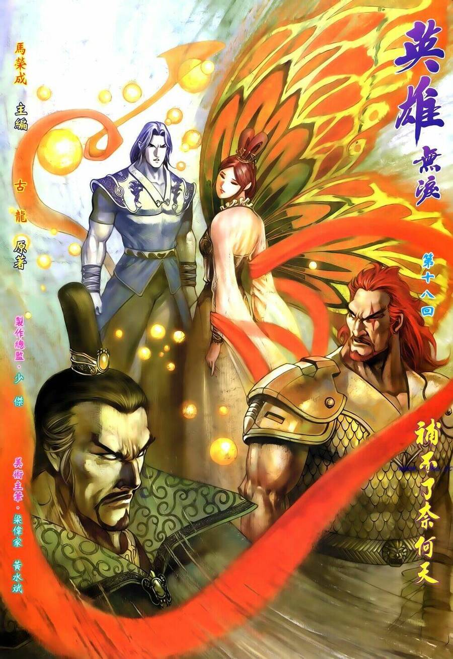 Anh Hùng Vô Lệ Chapter 18 - 3