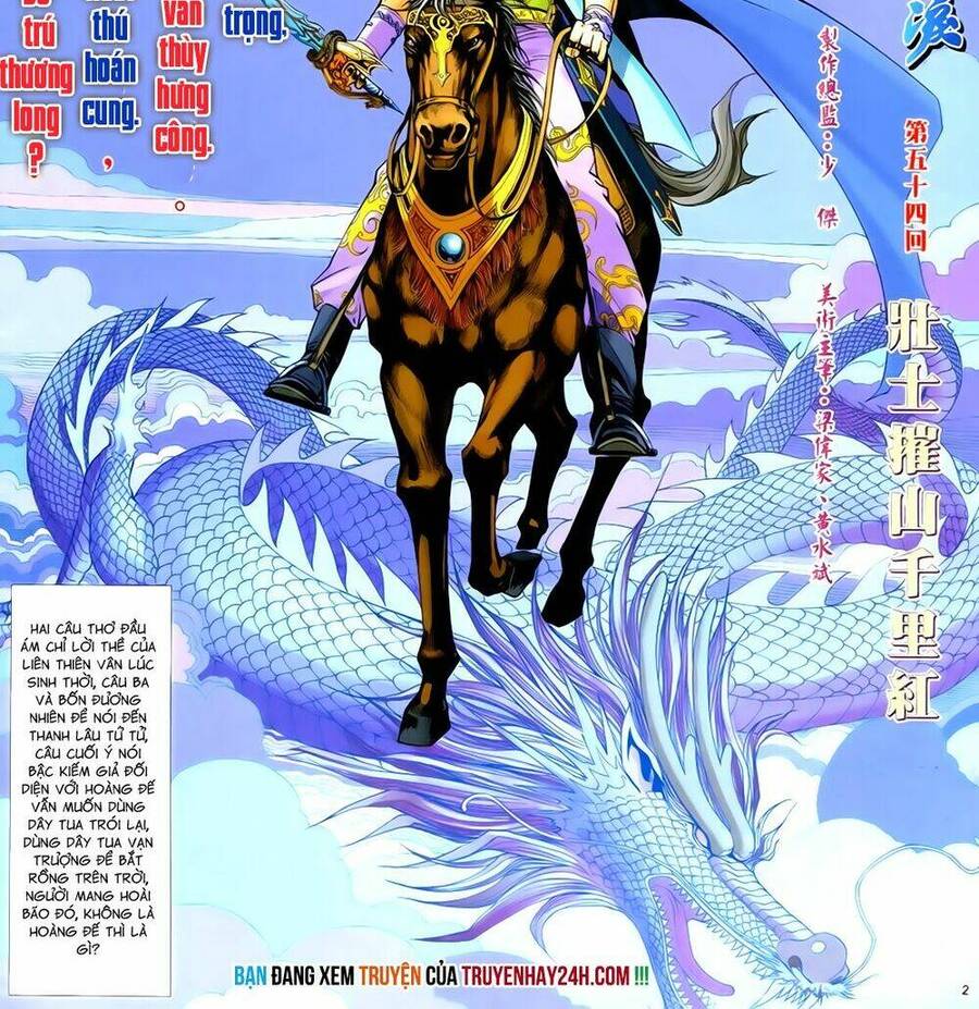 Anh Hùng Vô Lệ Chapter 54 - 3