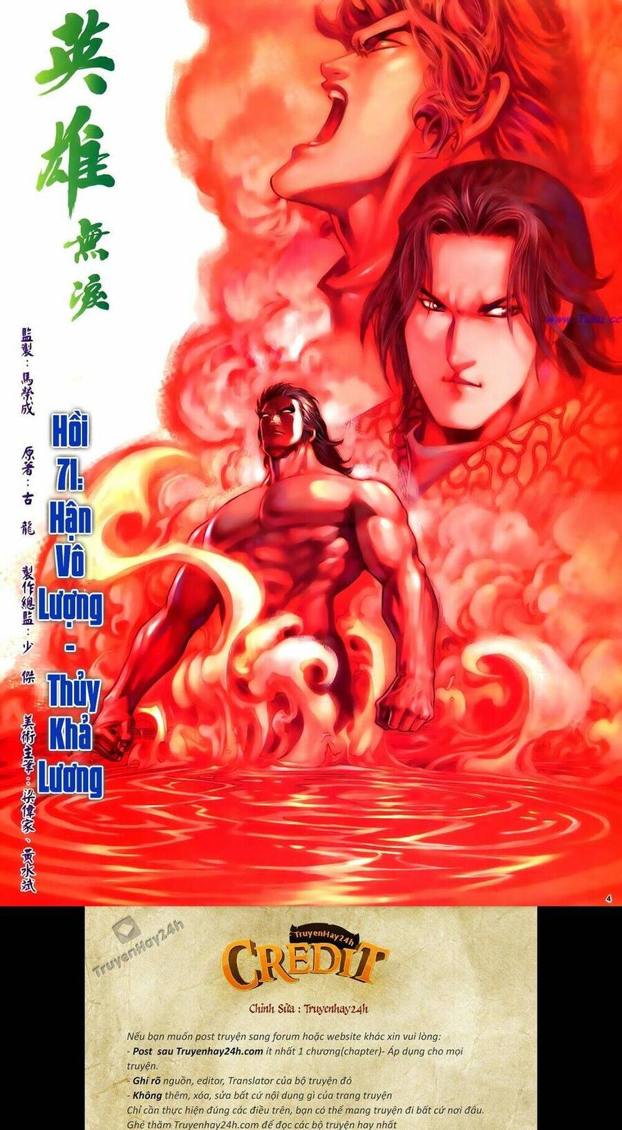 Anh Hùng Vô Lệ Chapter 71 - 4