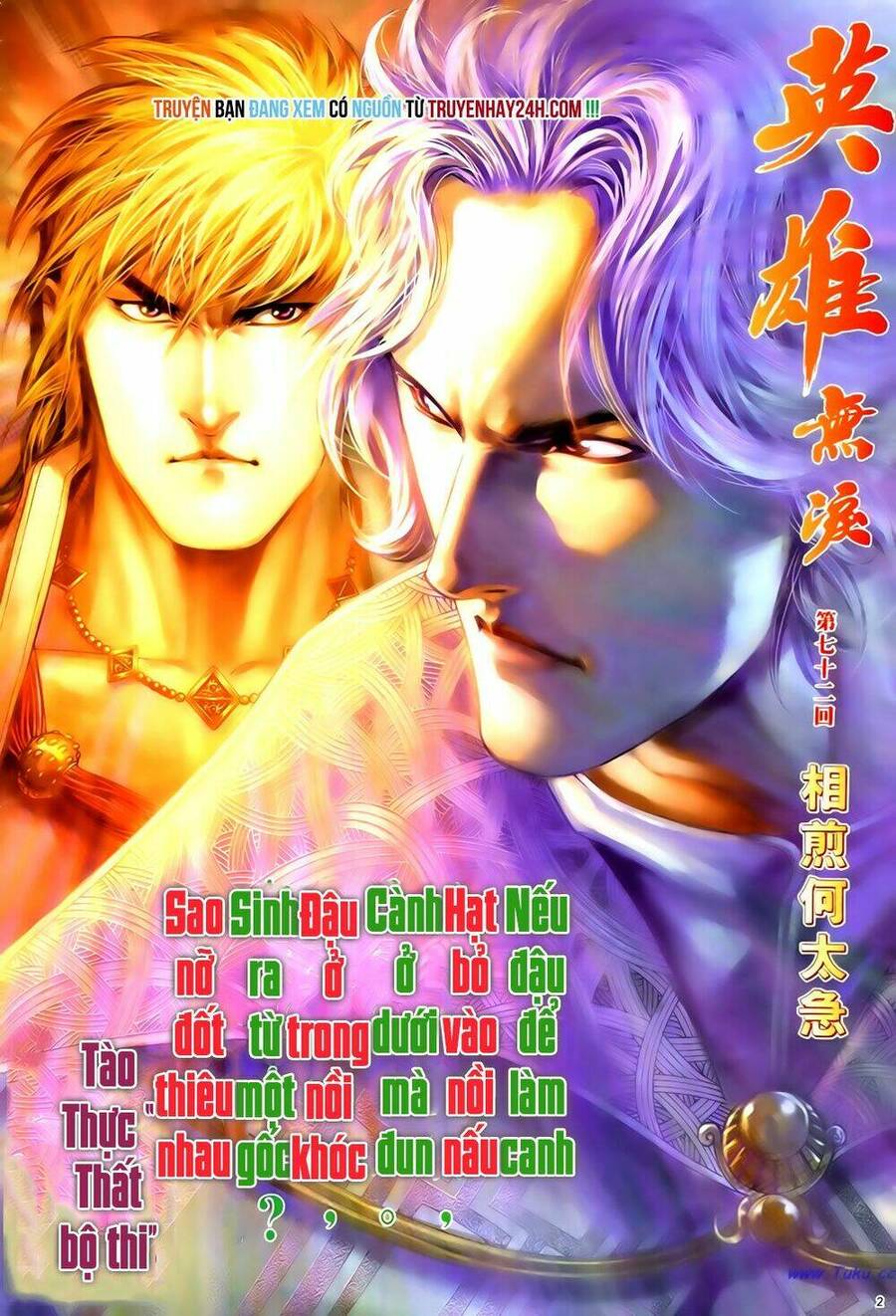 Anh Hùng Vô Lệ Chapter 72 - 2